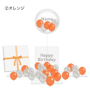 誕生日 ギフト サプライズ バルーン バルーンギフト Many Balloons Box｜balloon-kitchen｜03