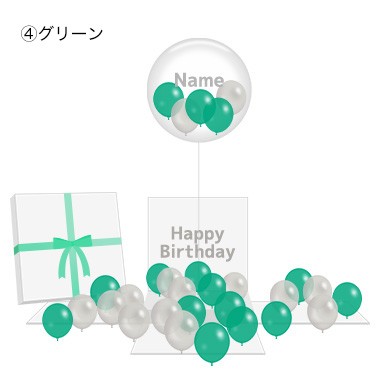 誕生日 ギフト サプライズ バルーン バルーンギフト Many Balloons Box｜balloon-kitchen｜05