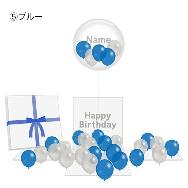 誕生日 ギフト サプライズ バルーン バルーンギフト Many Balloons Box｜balloon-kitchen｜06