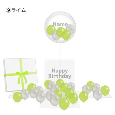 誕生日 ギフト サプライズ バルーン バルーンギフト Many Balloons Box｜balloon-kitchen｜10