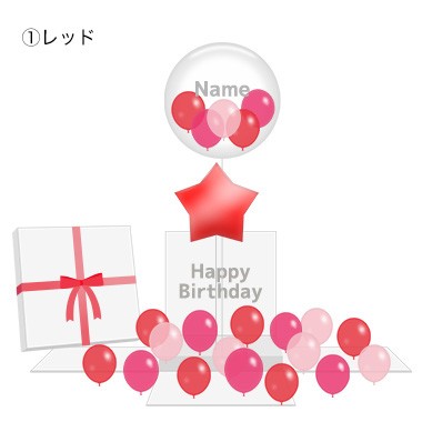 誕生日 花以外 ギフト サプライズ Star Balloons Box バルーン バルーンギフト_1