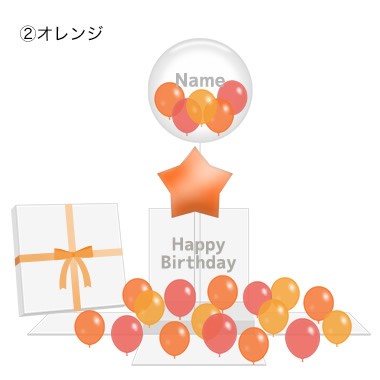 誕生日 花以外 ギフト サプライズ Star Balloons Box バルーン バルーンギフト_2