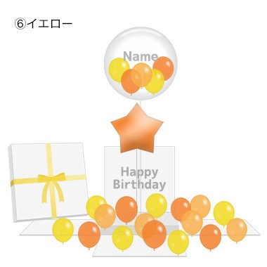 誕生日 花以外 ギフト サプライズ Star Balloons Box バルーン バルーンギフト_6