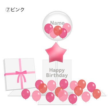 誕生日 花以外 ギフト サプライズ Star Balloons Box バルーン バルーンギフト_7