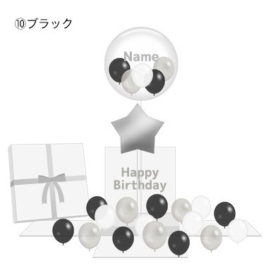 誕生日 花以外 ギフト サプライズ Star Balloons Box バルーン バルーンギフト_10