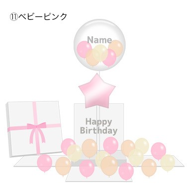 誕生日 花以外 ギフト サプライズ Star Balloons Box バルーン バルーンギフト_11