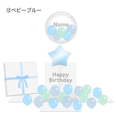 誕生日 花以外 ギフト サプライズ Star Balloons Box バルーン バルーンギフト_12
