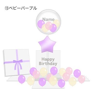 誕生日 花以外 ギフト サプライズ Star Balloons Box バルーン バルーンギフト_13