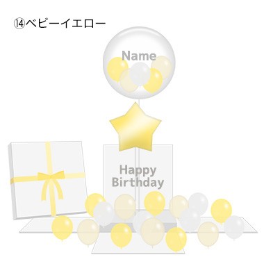 誕生日 花以外 ギフト サプライズ Star Balloons Box バルーン バルーンギフト_14