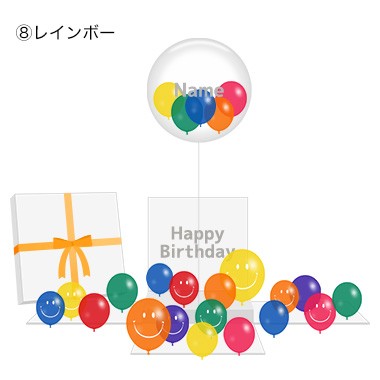 誕生日 バルーン サプライズ バルーンギフト Happy Smile Box ボックス レインボー T 998y 銀座バルーンギフトballoonkitchen 通販 Yahoo ショッピング 誕生日 バルーン サプライズ バルーンギフト Happy Smile Box ボックス レインボー T 998y 銀座バルーンギフトballoonkitchen 通販 Yahoo ショッピング