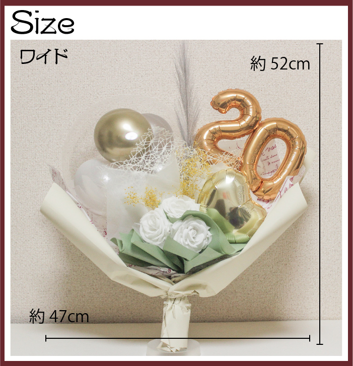 ありさ様】1/7埼玉直送 時間指定 バルーン ギフト 祝花 生誕祭