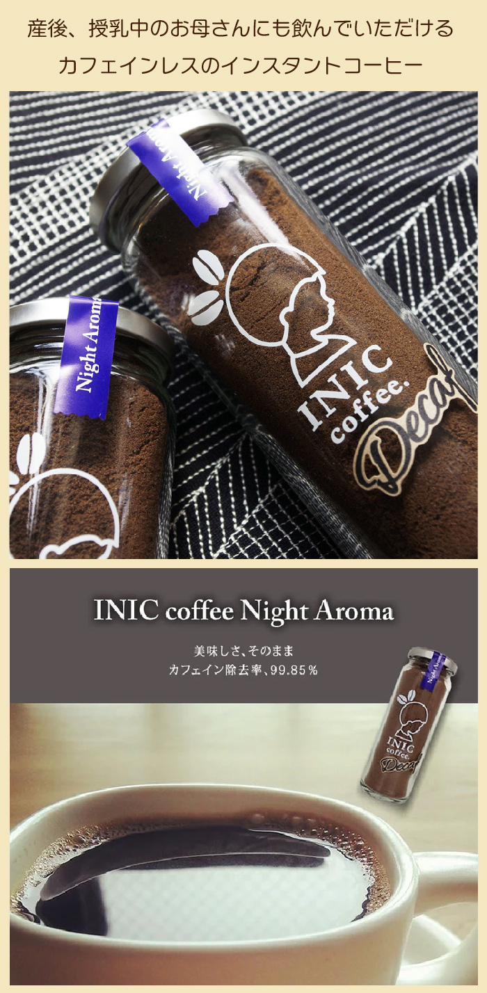 新品未開封　アダプトラテ　カフェイン　コーヒー Homepage - Decaf – AdaptoLatte JP