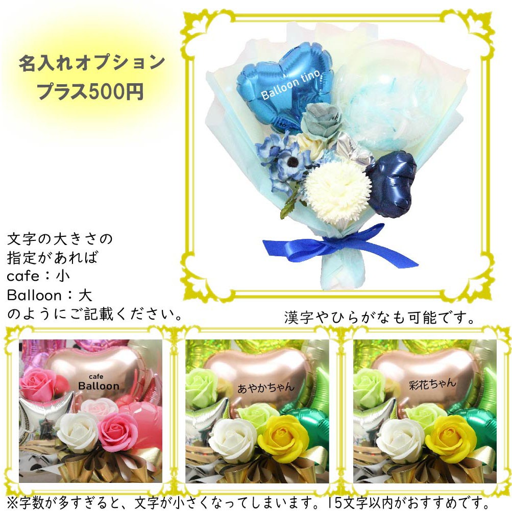 【Fu❤︎プロフ必読様】9/17岐阜着 バルーン オーダー 生誕祭 誕生日 発表会 Fu❤︎プロフ必読様】9/17岐阜着 バルーン オーダー 生誕祭 誕生