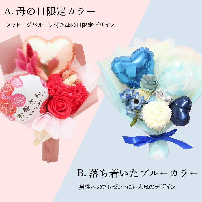 【オープニング大セール】 バルーンフラワー バルーンギフト 誕生日 周年 結婚式 開店祝 バトントワリング