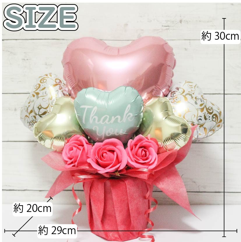 thanks-size.jpg