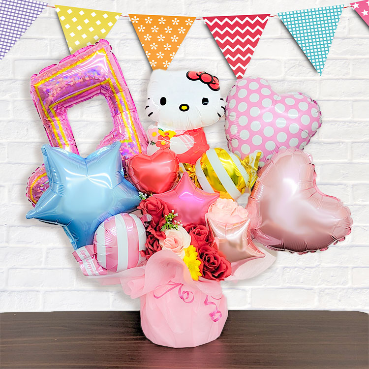 バルーンギフト バルーン電報 ハローキティ 誕生日 結婚式 結婚祝い 開店祝い お祝い 祝電 発表会 おしゃれ 子供 プレゼント 名入れ 2023 | sanrio | 01
