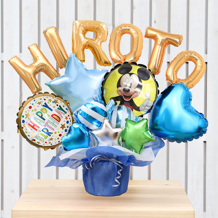 組み合わせ 6文字 ミッキー バルーンギフト 誕生日 結婚式 結婚祝い 出産祝い お祝い 祝電 発表会 おしゃれ 子供 プレゼント バルーン電報 ディズニー ギフト | Disney | 03