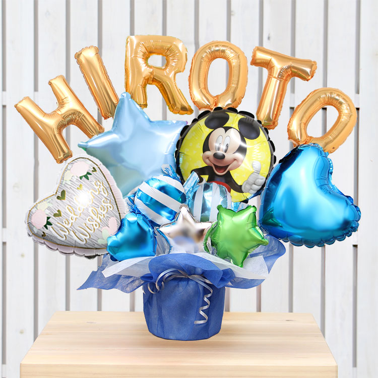 組み合わせ 6文字 ミッキー バルーンギフト 誕生日 結婚式 結婚祝い 出産祝い お祝い 祝電 発表会 おしゃれ 子供 プレゼント バルーン電報 ディズニー ギフト | Disney | 04