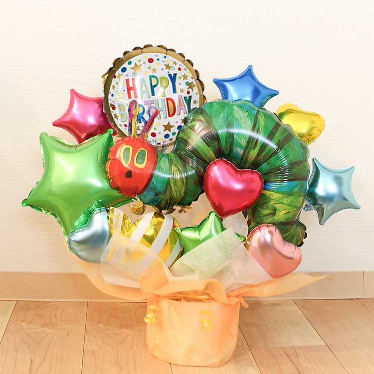 バルーンギフト バルーン電報 はらぺこあおむし 誕生日 結婚式 結婚祝い 出産祝い お祝い 祝電 発表会 おしゃれ 子供 プレゼント 名入れ 2625 | ERIC CARLE | 03
