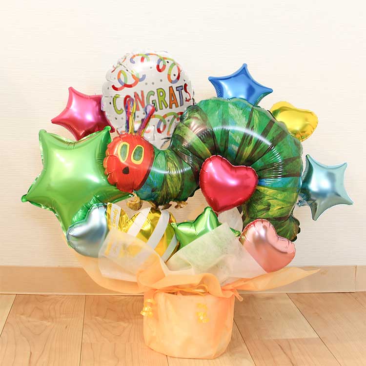 バルーンギフト バルーン電報 はらぺこあおむし 誕生日 結婚式 結婚祝い 出産祝い お祝い 祝電 発表会 おしゃれ 子供 プレゼント 名入れ 2625 | ERIC CARLE | 02