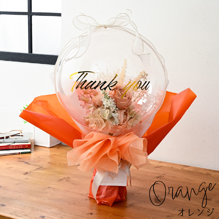 名入れバルーン 豪華 バルーン電報 結婚式 誕生日 開店祝い 発表会 周年祝い ウェディング バースデー フラワーバルーン バルーンフラワー ニュアンスカラー | ブランド登録なし | 02