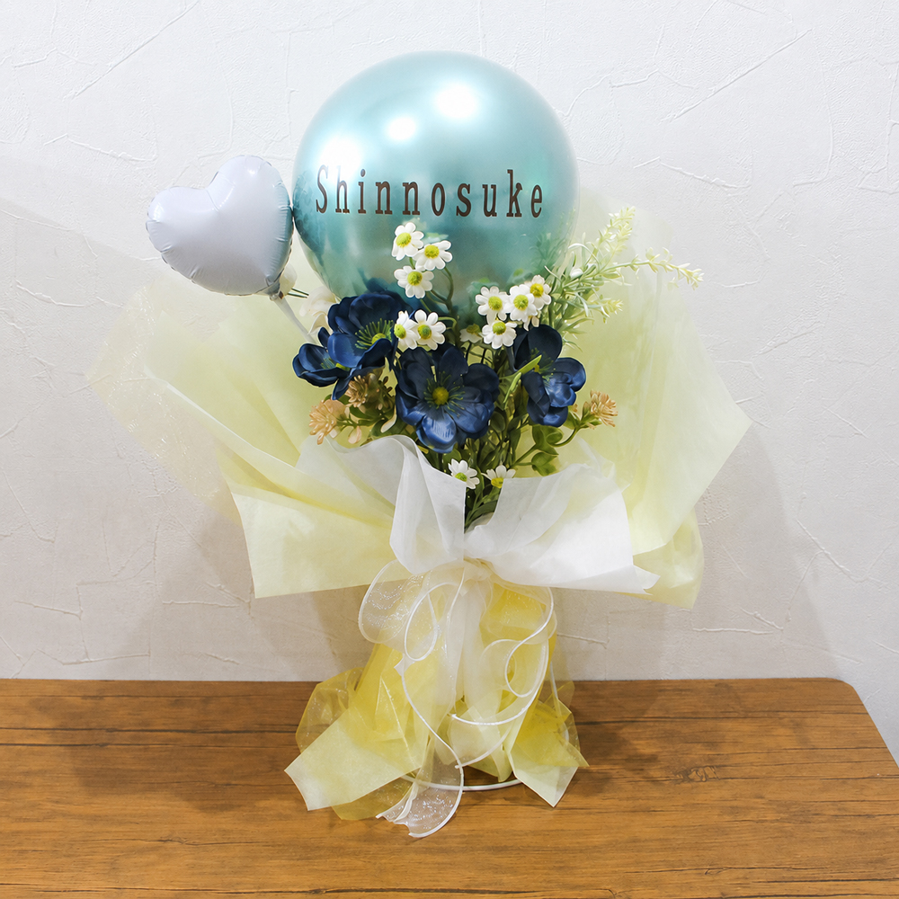 名入れ バルーンブーケ 誕生日 プレゼント 花束 造花 選べる メッセージバルーン カード無料 発表会 結婚祝い 送別 卒業 卒園 開店祝い バルーン ギフト |  | 02
