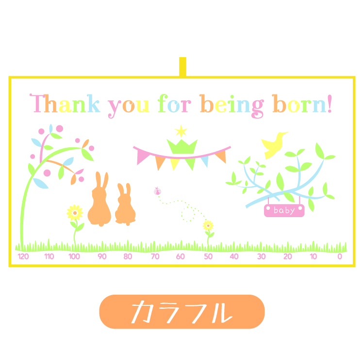 ハカロッカ うさぎの親子 出産祝い 日本製 ガーゼタオルケット 今治タオル 名入れ ガーゼケット ガーゼタオル バスタオル ギフト 身長計付きバスタオル | 今治タオル | 01