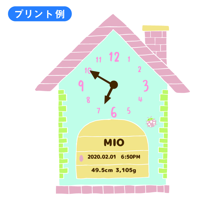 今治タオル（imabari towel） ハカロッカ 森の仲間たち 出産祝い 日本