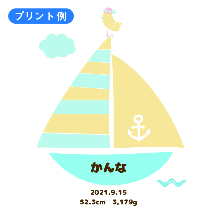 ハカロッカ 海のいきもの 出産祝い 日本製 ガーゼタオルケット 今治タオル認定 名入れ無料 ガーゼケット ガーゼタオル バスタオル 身長計付きバスタオル | 今治タオル | 02