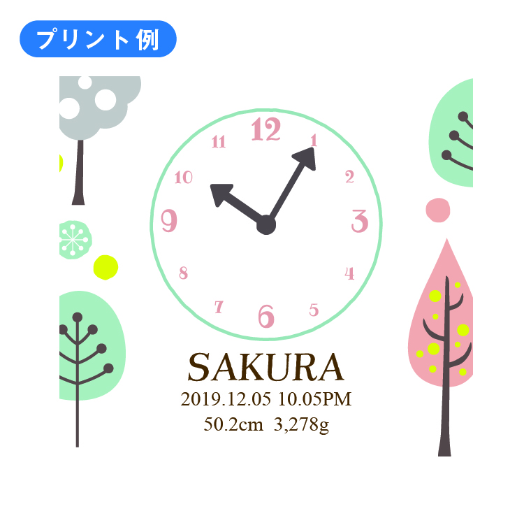 ハカロッカ 北欧デザイン 出産祝い 日本製 ガーゼタオルケット 今治タオル認定 名入れ無料 ガーゼケット ガーゼタオル バスタオル 身長計付きバスタオル | 今治タオル | 01