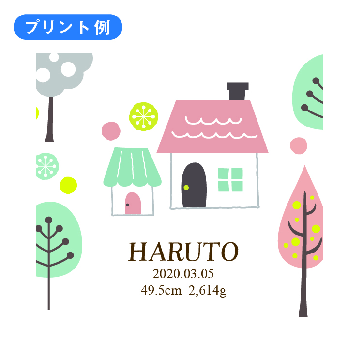 ハカロッカ 北欧デザイン 出産祝い 日本製 ガーゼタオルケット 今治タオル認定 名入れ無料 ガーゼケット ガーゼタオル バスタオル 身長計付きバスタオル | 今治タオル | 02