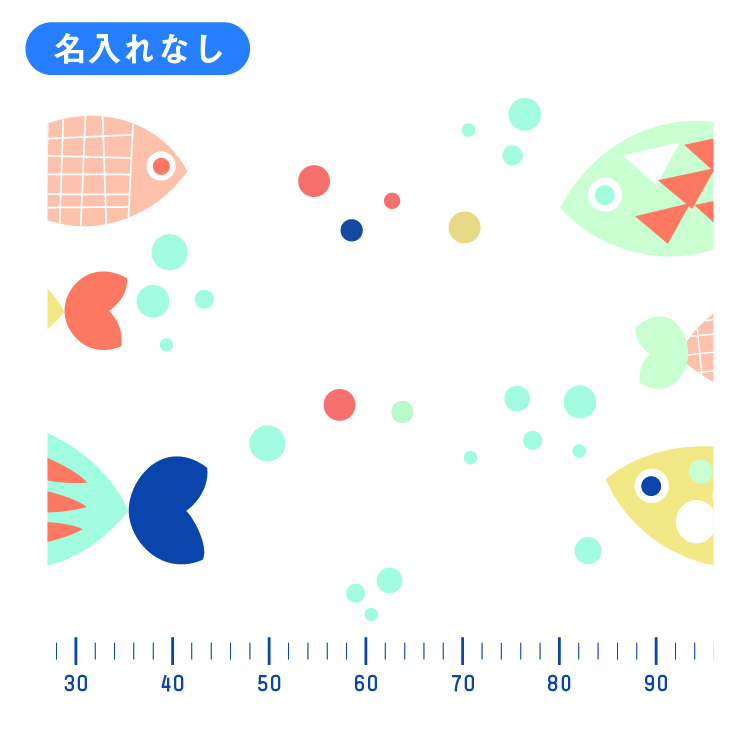 魚松　限定！！バスタオル tsubame towel-カラーメダカタオル
