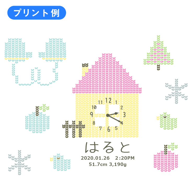 ハカロッカ ニットデザイン 出産祝い 日本製 ガーゼタオルケット 今治タオル認定 名入れ無料 ガーゼタオル バスタオル 身長計付きバスタオル 冬生まれ | 今治タオル | 01