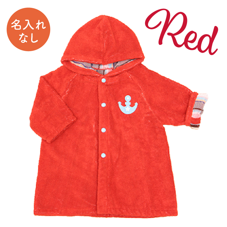 ベビーバスポンチョ ベビーバスローブ セット ココポンチョ ココローブ 出産祝い 日本製 ベビーバスローブ 今治タオル バスタオル ギフト | 今治タオル | 05