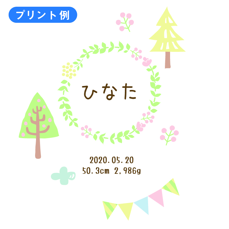 今治タオル 5点セット 正方形タオル フォレスト 出産祝い 日本製 ガーゼタオルケット 今治タオル認定 名入れ無料 ガーゼタオル 身長計付きバスタオル | 今治タオル | 02