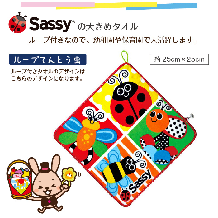 ピカチュウ おむつバスケット 出産祝い おむつケーキ 名入れ刺繍 sassy サッシ― ロディ タオル おもちゃ オムニウッティ 日本製 バケツ オムツケーキ ポケモン | Sassy（知育玩具） | 14
