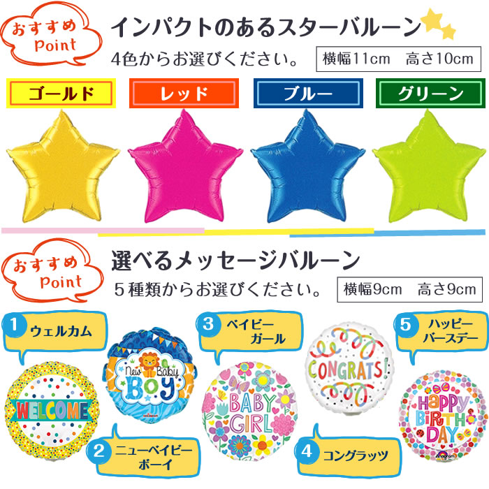 ピカチュウ おむつバスケット 出産祝い おむつケーキ 名入れ刺繍 sassy サッシ― ロディ タオル おもちゃ オムニウッティ 日本製 バケツ オムツケーキ ポケモン | Sassy（知育玩具） | 15