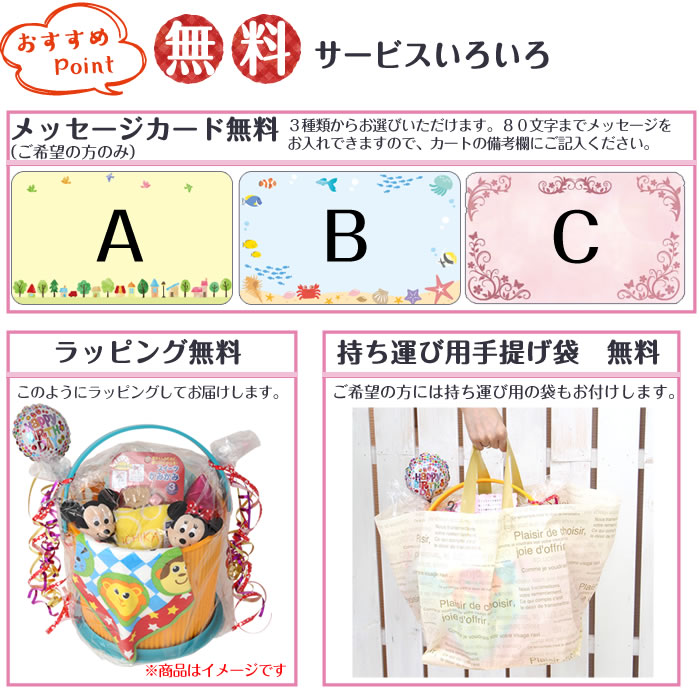 ピカチュウ おむつバスケット 出産祝い おむつケーキ 名入れ刺繍 sassy サッシ― ロディ タオル おもちゃ オムニウッティ 日本製 バケツ オムツケーキ ポケモン | Sassy（知育玩具） | 17