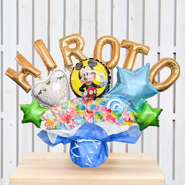 組み合わせ 6文字 ミッキー バルーン キャンディ ブーケ 選べる バルーン電報 キャンディー 結婚式 誕生日 発表会 出産祝い 開店祝い 卒業祝い 入学祝い 祝電 | Disney | 04