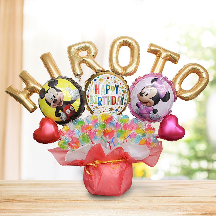 ミッキー ミニー バルーン キャンディ ブーケ 選べる バルーン電報 キャンディー 結婚式 誕生日 発表会 出産祝い 開店祝い ディズニー 卒業祝い 入学祝い 祝電 | Disney | 03