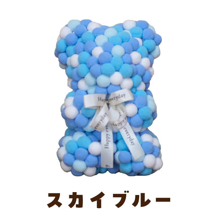 ぽんぽんベア ぬいぐるみ 電報 結婚祝い 出産祝い 誕生日 バースデー ギフト プレゼント 贈り物 フラワー 女性 花 くま 大きい おしゃれ ポンポン | ブランド登録なし | 06