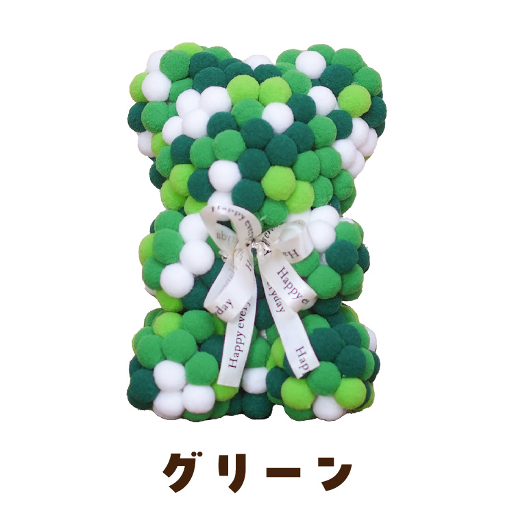 ぽんぽんベア ぬいぐるみ 電報 結婚祝い 出産祝い 誕生日 バースデー ギフト プレゼント 贈り物 フラワー 女性 花 くま 大きい おしゃれ ポンポン | ブランド登録なし | 07