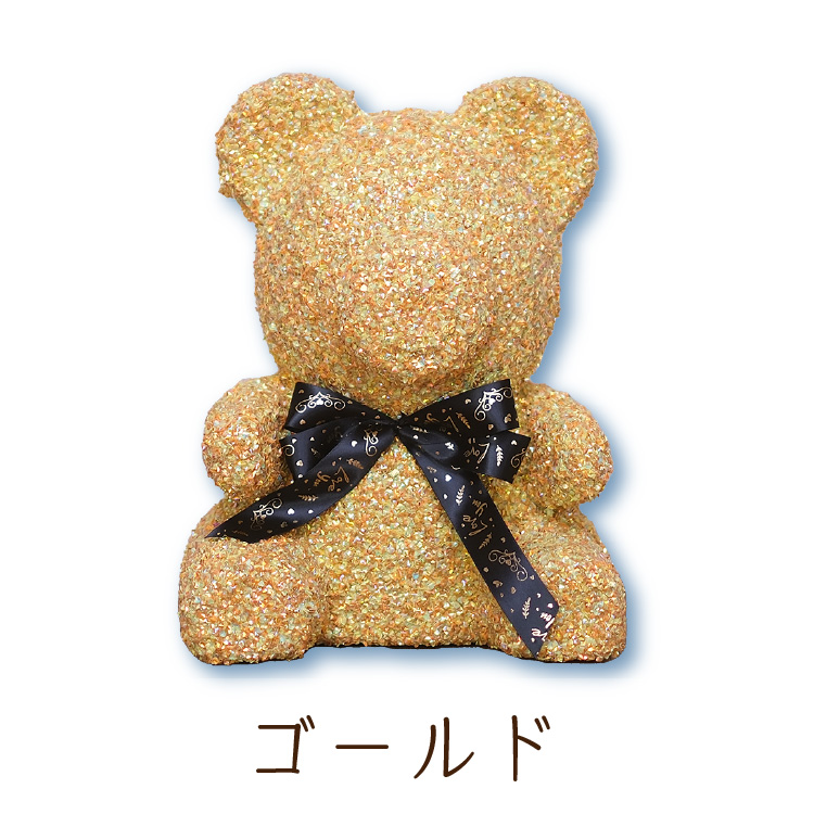 スパンコールベア レギュラー ぬいぐるみ 電報 結婚祝い 出産祝い 誕生日 バースデー ギフト プレゼント 贈り物 フラワー 女性 花 くま おしゃれ スパンコール | ブランド登録なし | 01