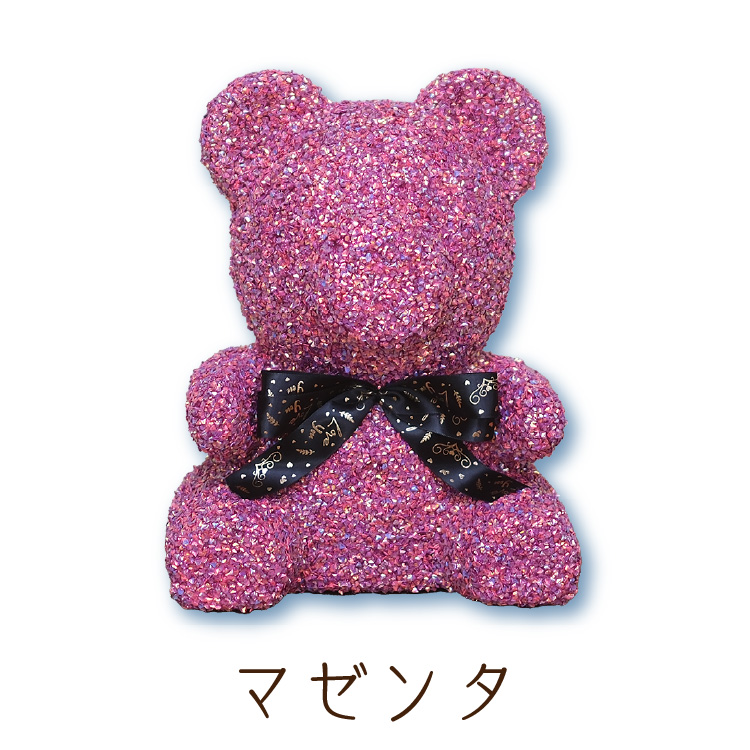 スパンコールベア レギュラー ぬいぐるみ 電報 結婚祝い 出産祝い 誕生日 バースデー ギフト プレゼント 贈り物 フラワー 女性 花 くま おしゃれ スパンコール | ブランド登録なし | 03
