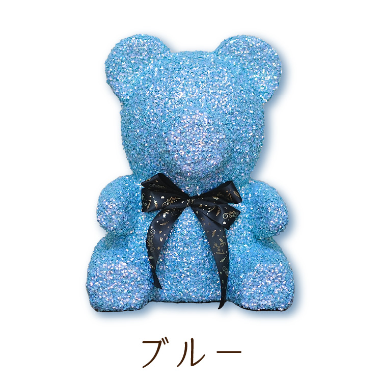 スパンコールベア レギュラー ぬいぐるみ 電報 結婚祝い 出産祝い 誕生日 バースデー ギフト プレゼント 贈り物 フラワー 女性 花 くま おしゃれ スパンコール | ブランド登録なし | 05