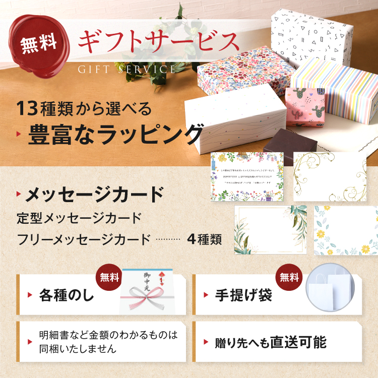 結婚内祝い カタログギフト 結婚祝い お返し お礼 内祝い ギフトカタログ おしゃれ ギフト 贈り物 プレゼント 即納 即日出荷 即日発送 Alyssum アリッサム 関連画像2