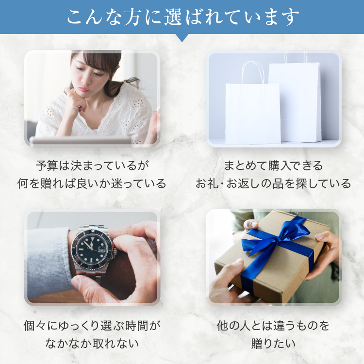 結婚内祝い カタログギフト 結婚祝い お返し お礼 内祝い ギフトカタログ おしゃれ ギフト 贈り物 プレゼント 即納 即日出荷 即日発送 Alyssum アリッサム 関連画像4
