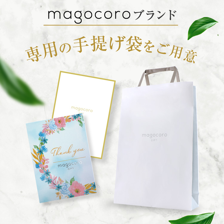 結婚内祝い カタログギフト 結婚祝い お返し お礼 内祝い ギフトカタログ おしゃれ ギフト 贈り物 プレゼント 即日出荷 即日発送 Freesia フリージア | ブランド登録なし | 11