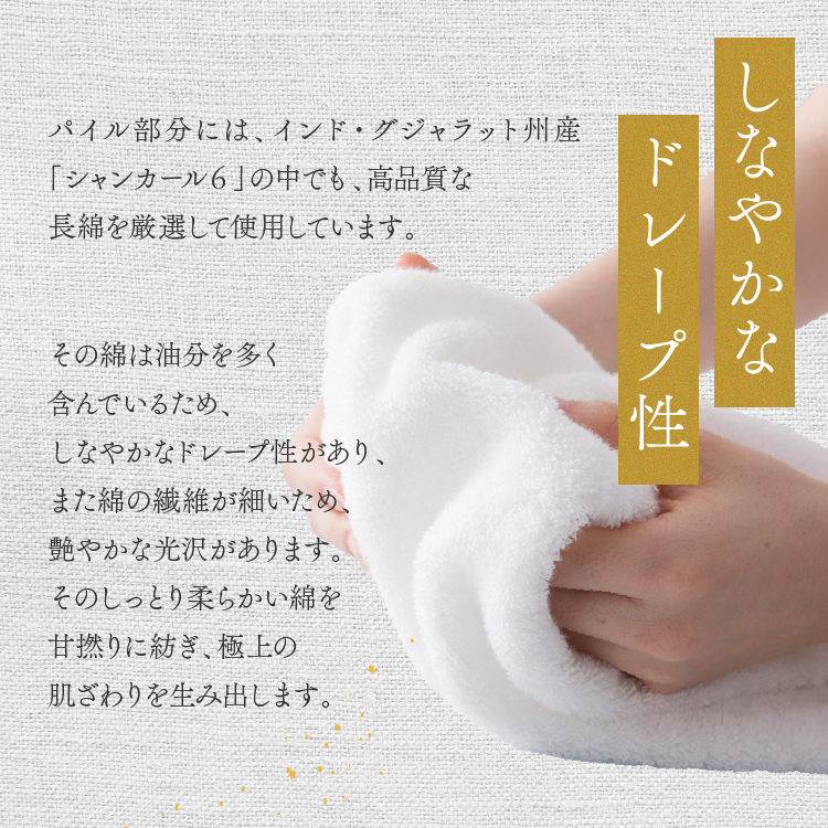 今治謹製 極上タオル ホワイトプレミアム バスタオル 2枚 セット