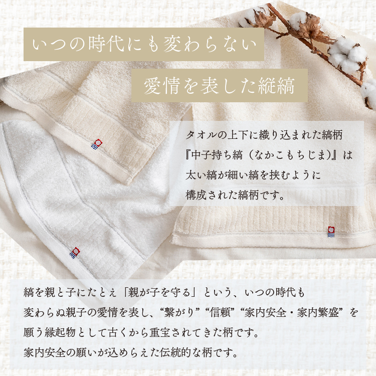 今治謹製 オーガニックタオル タオルギフト 今治タオル 木箱入り バスタオル 2枚・フェイスタオル 2枚 セット 結婚祝い 出産祝い お祝い 内祝い 香典返し_6